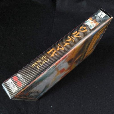 PC-8801 Ultima IV Quest of the Avatar, 5-inch FDD w/Manual, Box, Working, Japan