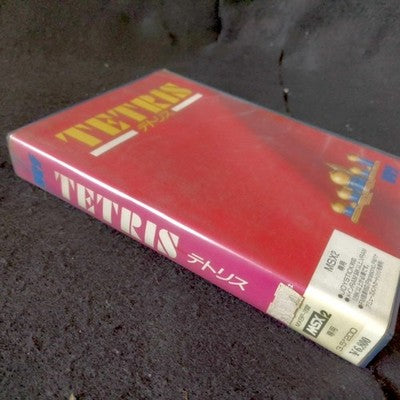 TETRIS MSX2 BPS 3.5in Floppy Disk Complete with Manual and Plastic Case Japan