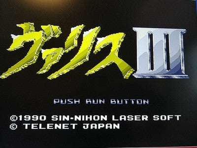 Valis III The Fantasm Soldier PC Engine CD-ROM2 Japan Complete Boxed Working
