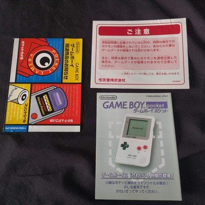 Pocket Monsters PIKACHU Yellow Pokemon Gameboy Cartridge, Manual, Box, working