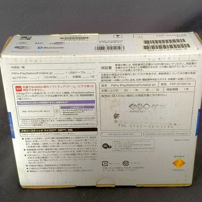 Sony PSP Go Console Boxed Japan For Parts Not Working Junk Dead Battery Rare
