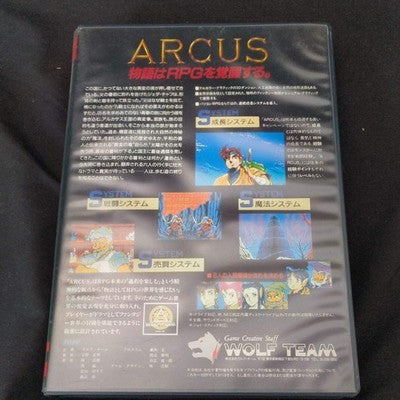 PC-8801 Wolf Team ARCUS, 5-inch FDD w/ Manual, Box set, Working, Japan