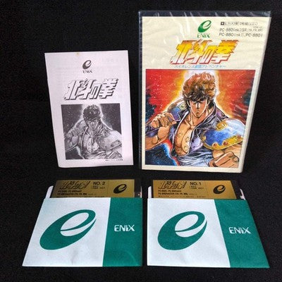 PC-8801 Hokuto No Ken (Fist Of The North star ) FDD,Manual, Box, Working, Japan