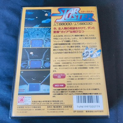 Star Luster Sharp X68000 Namco Complete CIB 5.25 Floppy Working Rare Japan Retro
