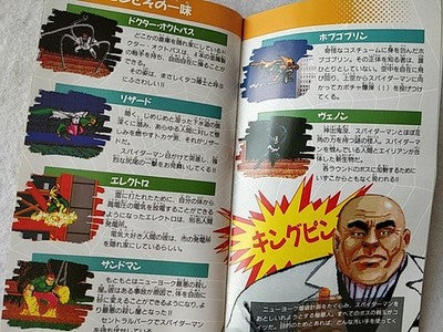 Spider Man Sega Mega Drive Genesis Cartridge Manual Boxed Set Japan Working