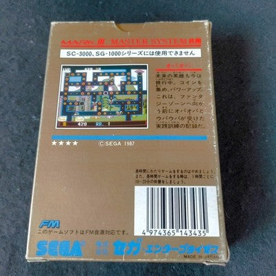 SEGA Opa Opa Mark III Master System Gold Cartridge 1M Mega Complete Japan