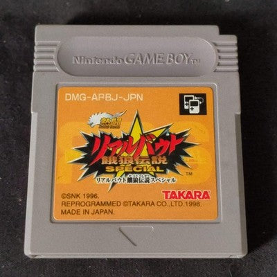Used, REAL BOUT FATAL FURY SPECIAL Japan Gameboy Game boy GB cartridge, working