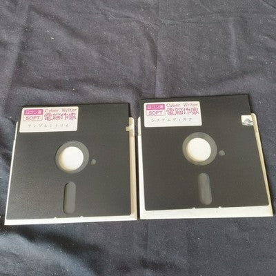 Cyber Writer Dennou Sakka Sharp X68000 Complete CIB 5.25 Floppy Working Rare