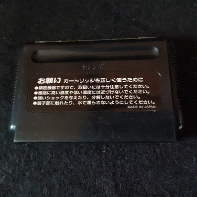 The Super Shinobi SEGA MEGADRIVE Game w/ Manual, Box set, Working, Japan