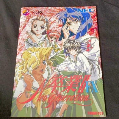 NEC PC-FX Sotsugyou II Neo Generation CD-ROM Complete Set Working Rare Japan