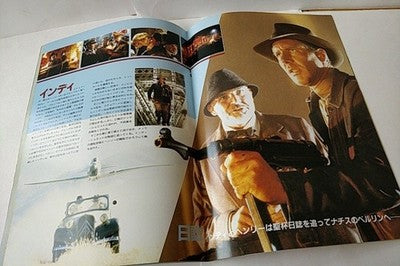 INDIANA JONES and the Last Crusade FM TOWNS Game Boxed set/Japan Ver. Working