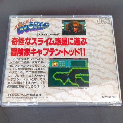 Slime World PC Engine Super CD-ROM2 Complete CIB Micro World Rare Japan Import
