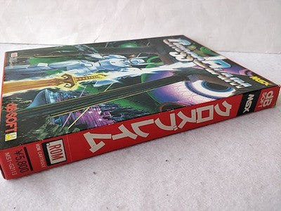 Cross Blaim db-Soft MSX MSX2 Cartridge Manual Complete Boxed Set Japan Working