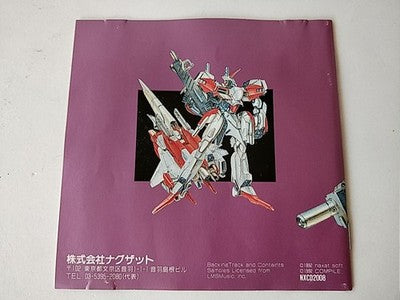 Spriggan Mark 2 Re Terraform Project PC Engine Super CD-ROM2 Disc Japan Working