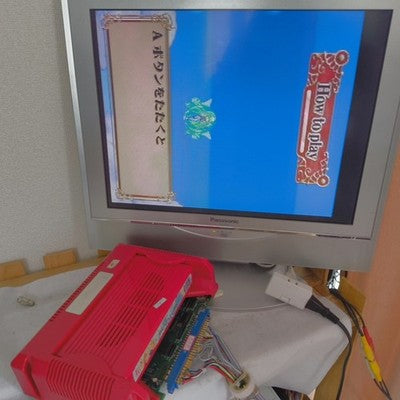 IGS PGM Espgaluda Arcade Cartridge Untested Cart Only Very Rare Japan Import