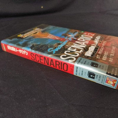 PC-8801 SORCERIAN SYSTEM SCENARIO Vol.2 SENGOKU SORCERIAN, Partly tested, Japan
