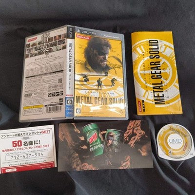 Metal Gear Solid PSP Lot 4 Games Peace Walker Portable Ops Plus Japan Import