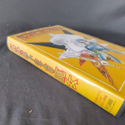 Witches of Barbatus PC-8801 Artec Complete CIB 4 Disks Working Rare Japan Estate