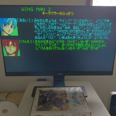 Wing Man 2 Enix PC-8801 Floppy Disk Game Complete Set Working Rare Japan Import
