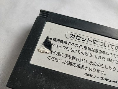 Contra Konami Nintendo Famicom NES Cartridge Manual Boxed Set Japan Working