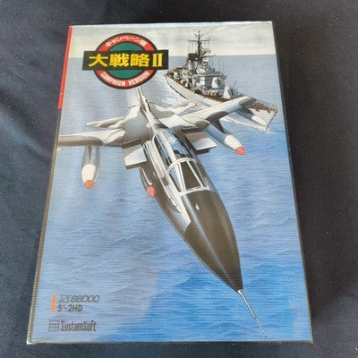 Daisenryaku II Sharp X68000 SystemSoft Complete CIB 5.25 Floppy Working Rare