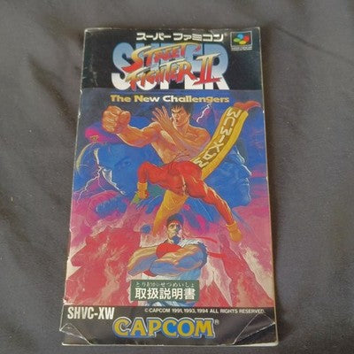 Super Street Fighter II Super Famicom Capcom Complete CIB Working Rare Japan