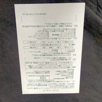 NEC PC-FX AnimeFreak FX Vol 2 Anime Video CD-ROM Complete Set Working Rare Japan