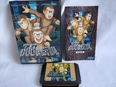 JUJU Densetsu (JUJU Legend) SEGA Mega Drive Japan Complete Boxed Set Working