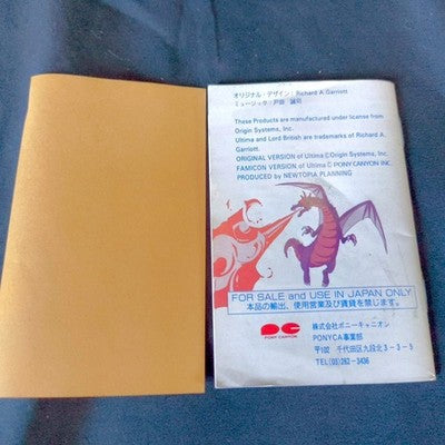 Origin Ultima Quest of the Avatar Famicom FC Cartridge Box Manual Set Japan