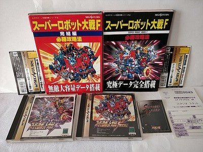 Super Robot Taisen F Final SEGA Saturn Japan Tactical Guide Book Set Working