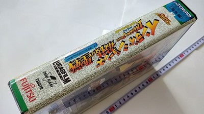 Indiana Jones and the Last Crusade FM Towns Game Boxed Set Japan NTSC-J Import