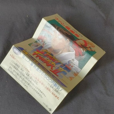Super Street Fighter II Super Famicom Capcom Complete CIB Working Rare Japan