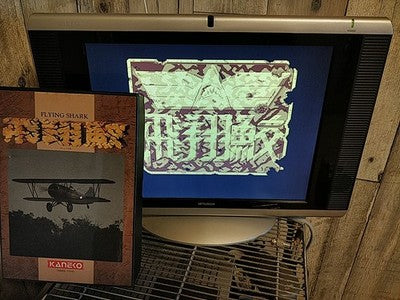 Hishozame Flying Shark Sharp X68000 Game Disk Manual Boxed Set Japan Working