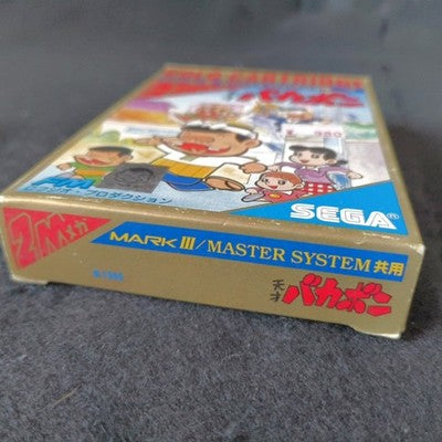 SEGA Tensai Bakabon Mark III Master System Gold Cartridge 2M Complete Japan