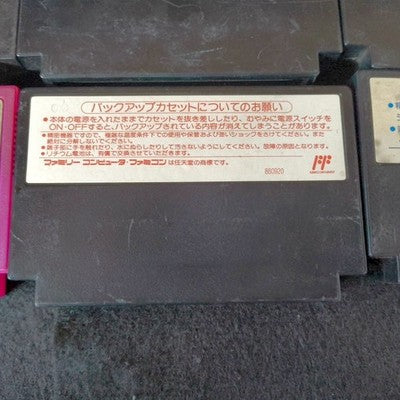 Nintendo Famicom FC Game Cartridge Bulk Lot of 18 Dragon Quest Wizardry Japan