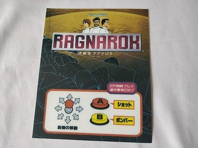 Operation Ragnarok SNK Neogeo NG MVS Arcade Cartridge Copy Inst Card Set Working
