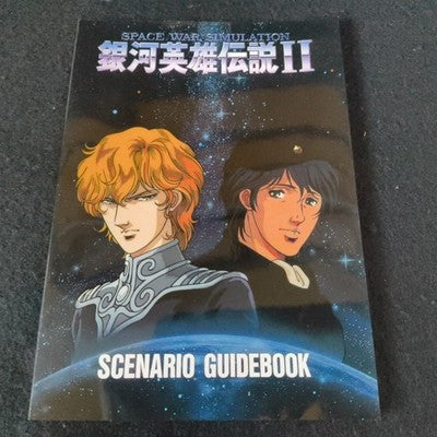 Legend of the Galactic Heroes II DX Set PC-8801 Bothtec Complete CIB Working