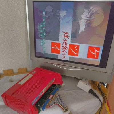 IGS PGM Ketsui Kizuna Jigoku Tachi Arcade Cartridge Untested Very Rare Japan