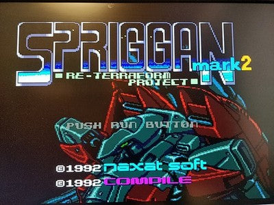 Spriggan Mark 2 Re Terraform Project PC Engine Super CD-ROM2 Disc Japan Working