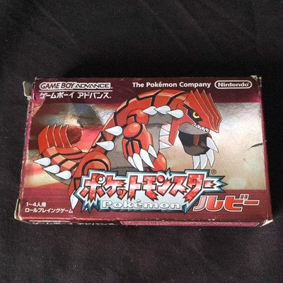 Pokemon Ruby Japanese GBA Game Boy Advance Cartridge w/Manual, Box set, Working