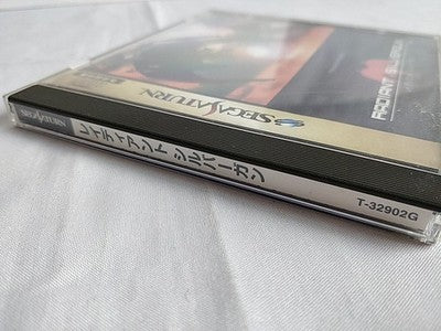 Radiant Silvergun Sega Saturn Game Disc Manual Spine Card Boxed Set Working