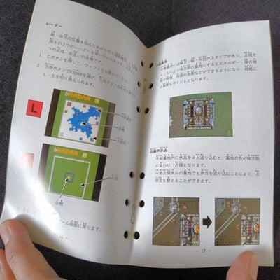Tecno Soft Herzog Zwei Sega Mega Drive Complete Set Working Rare Japan Import