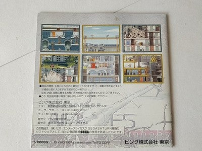 Elevator Action Returns Sega Saturn Game Disc Manual Case Set Japan Working
