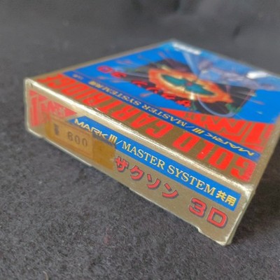 SEGA Zaxxon 3D Mark III Master System Gold Cartridge 1M Complete Japan
