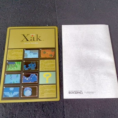 Micro Cabin Xak PC-8801 Floppy Disk Game Complete Set Working Japan Retro Import