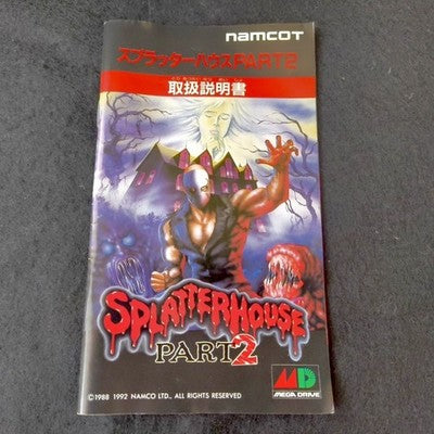 Namco Splatterhouse Part 2 Sega Mega Drive Cartridge Box Manual Working Japan