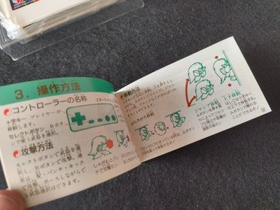 Jigoku Gokuraku Maru Famicom Pack-In-Video Complete CIB Working Rare Japan Find