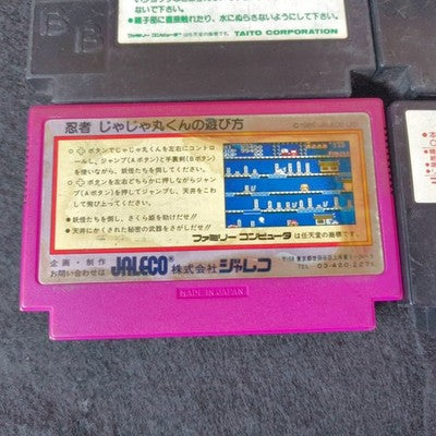 Nintendo Famicom FC Game Cartridge Bulk Lot of 18 Dragon Quest Wizardry Japan
