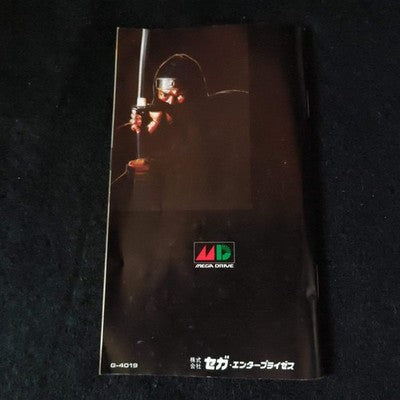 The Super Shinobi SEGA MEGADRIVE Game w/ Manual, Box set, Working, Japan