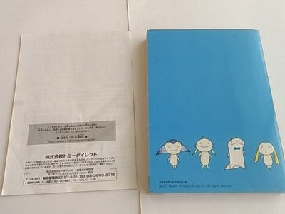 Takashi Murakami Monopoly Roppongi Hills Limited Edition Board Game 2004 Japan